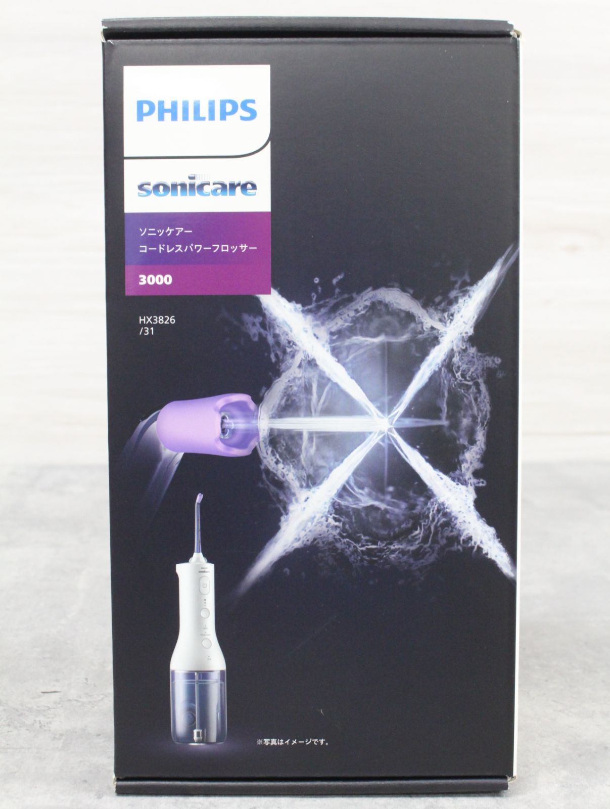行董 未開封 Philips フィリップス フロッサー デンタルケア ソニックケアーコードレスパワー 3000 HX3826|31 オーラルケア AA0U81