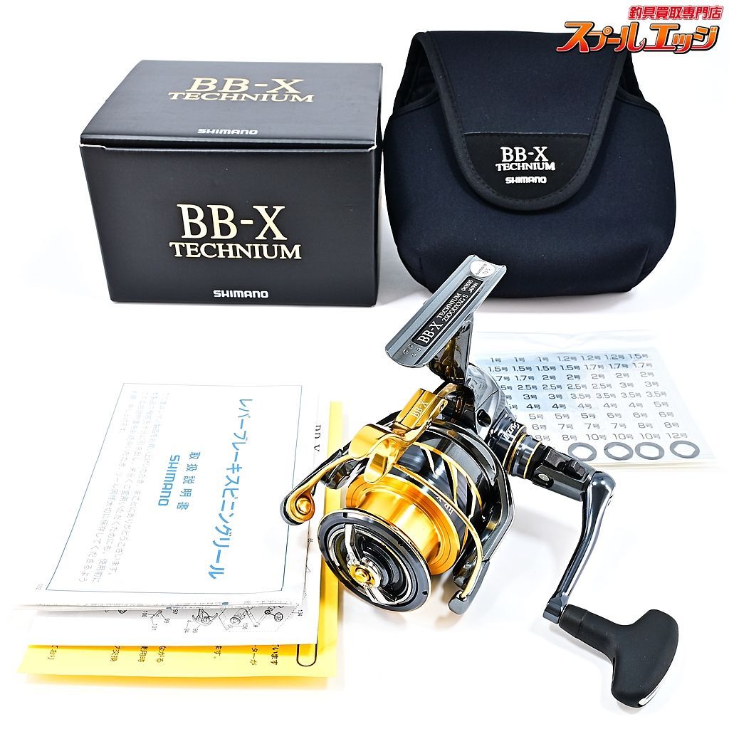 【シマノ】 21BB-X テクニウム 2500DXXG S SUTブレーキ 左ハンドル SHIMANO BB-X TECHNIUMm36239 -  メルカリ