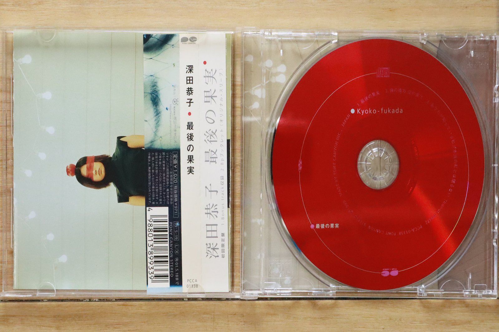 国内盤CD☆深田恭子/Kyoko Fukada□ 最後の果実 【PCCA01338