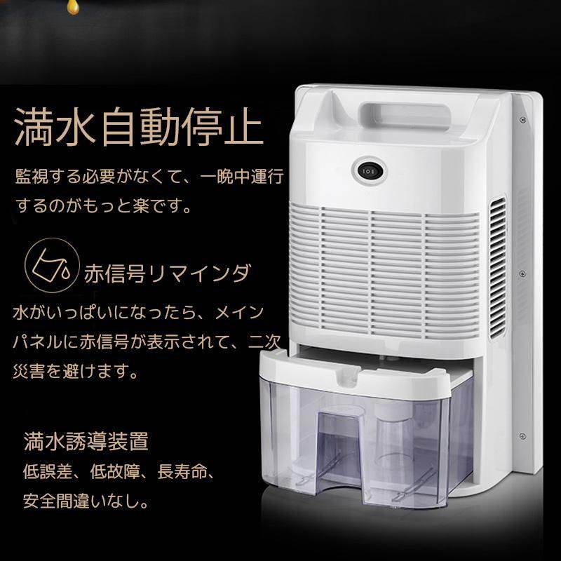 除湿機 衣類乾燥 除湿機 ハイブリッド式 乾燥器 衣類乾燥 除湿器 専用