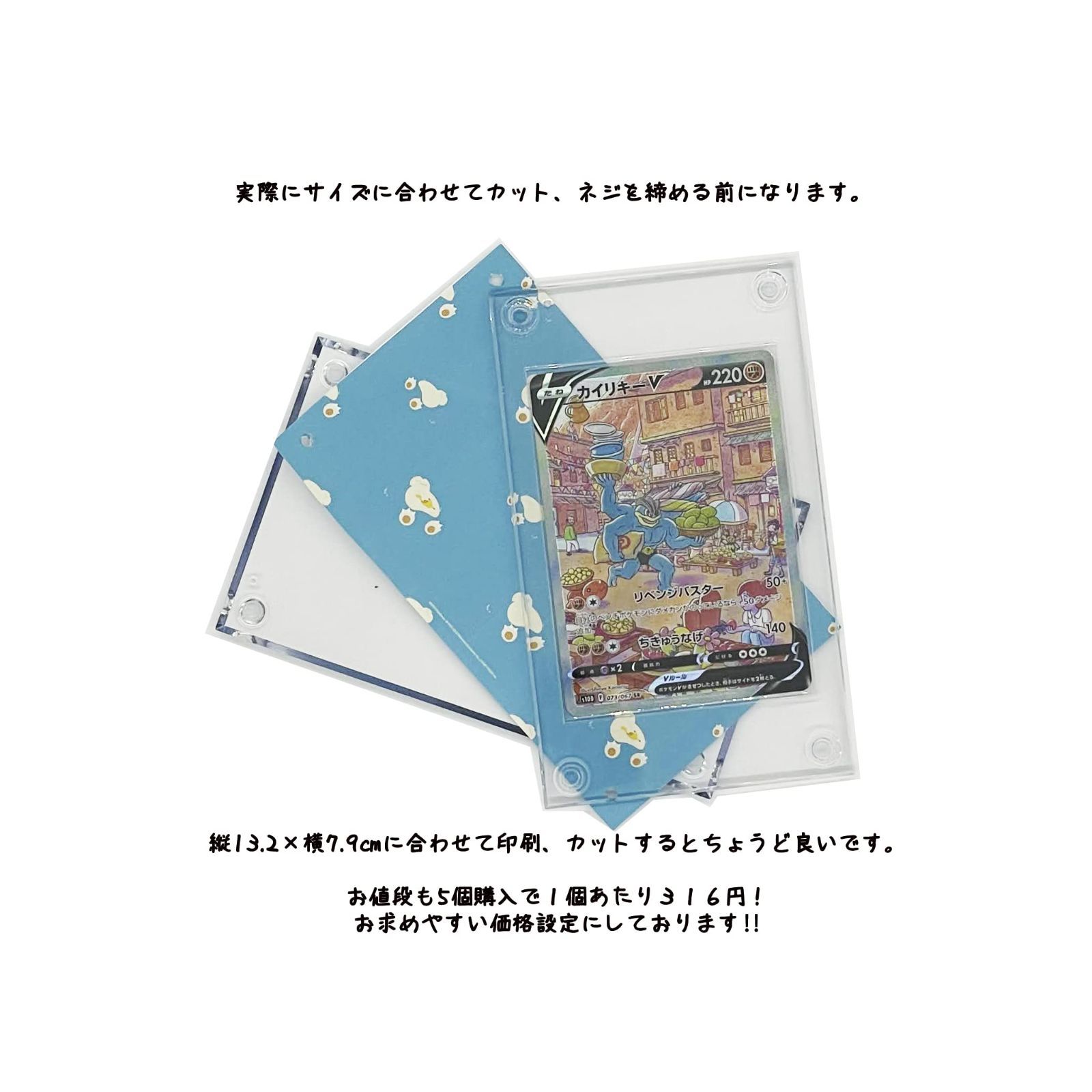 商品 スクリューダウン