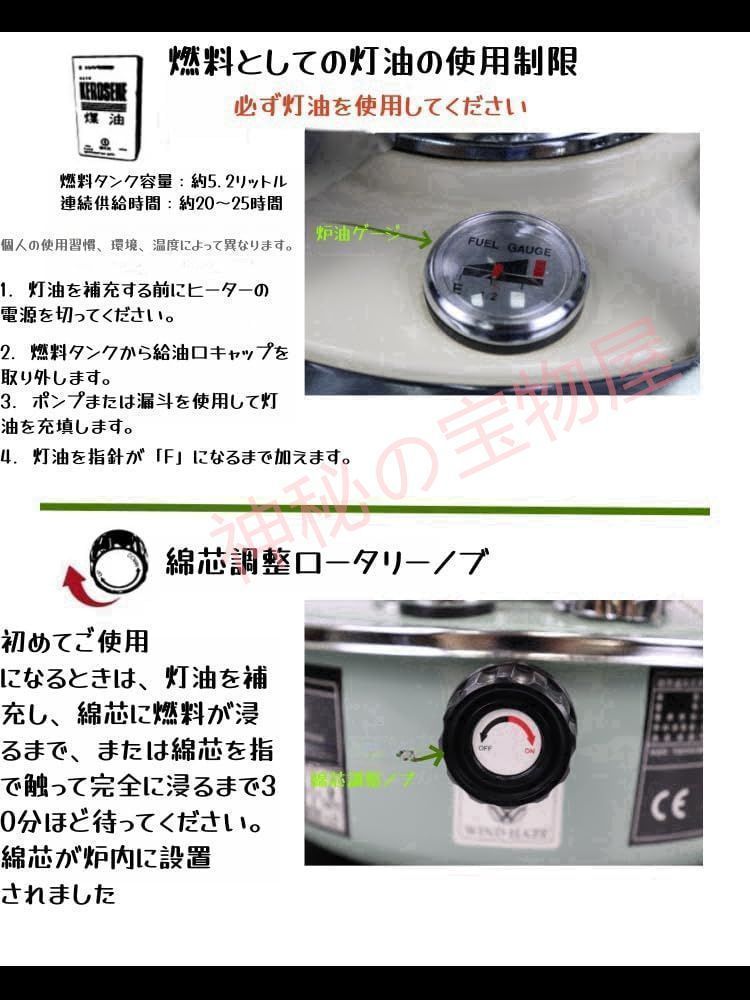 2024 石油ストーブ WIND HAZE R95 5.2L 2.6kw 対流式石油