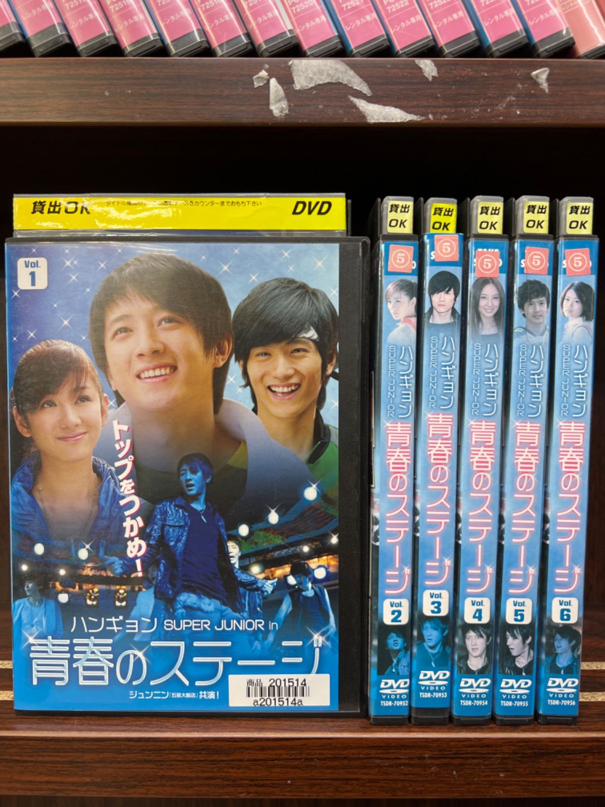 DVD☆ハンギョン SUPER JUNIOR in 青春のステージ☆レンタル落 cutacut.com