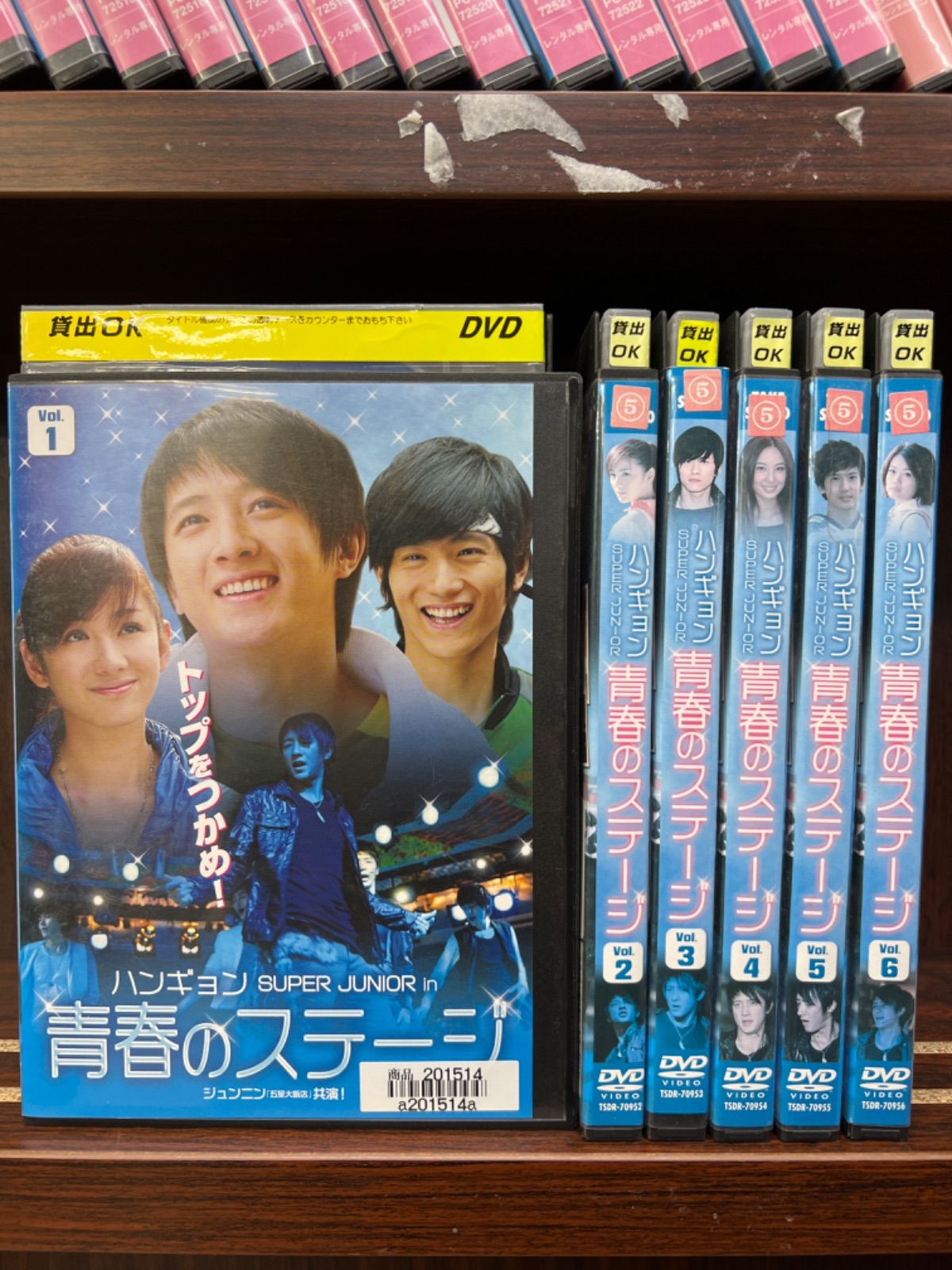 DVD☆ハンギョン SUPER JUNIOR in 青春のステージ☆レンタル落