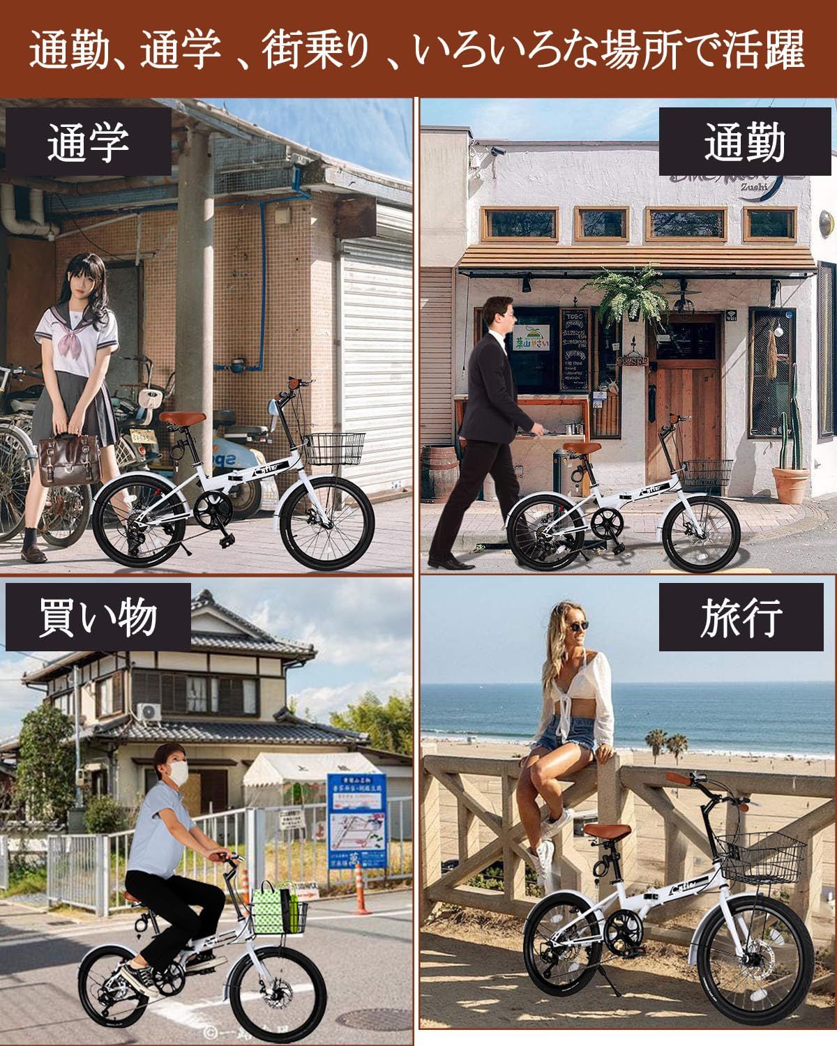 反射板 キックスタンド