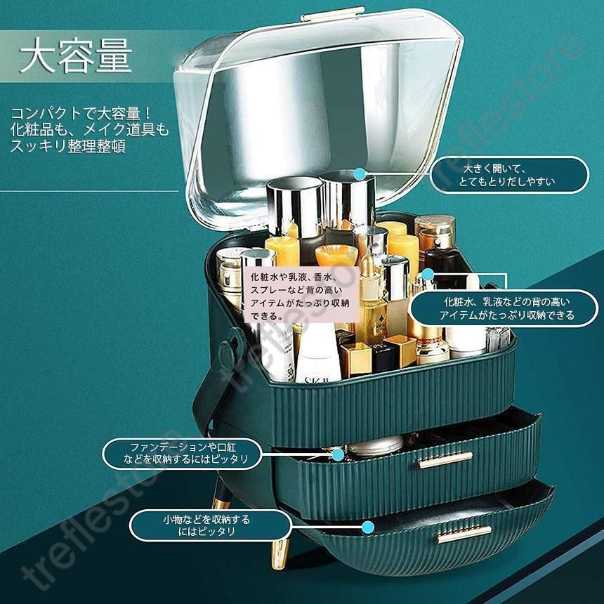化粧品
