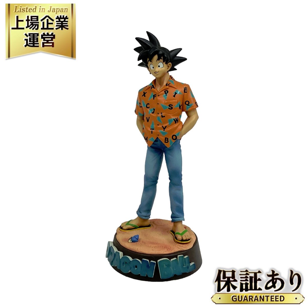 Banpresto 造形天下一武道会 其之一 孫悟空 アロハシャツ DRAON BALL ドラゴンボール フィギュア バンプレスト 中古  O9103761 - メルカリ