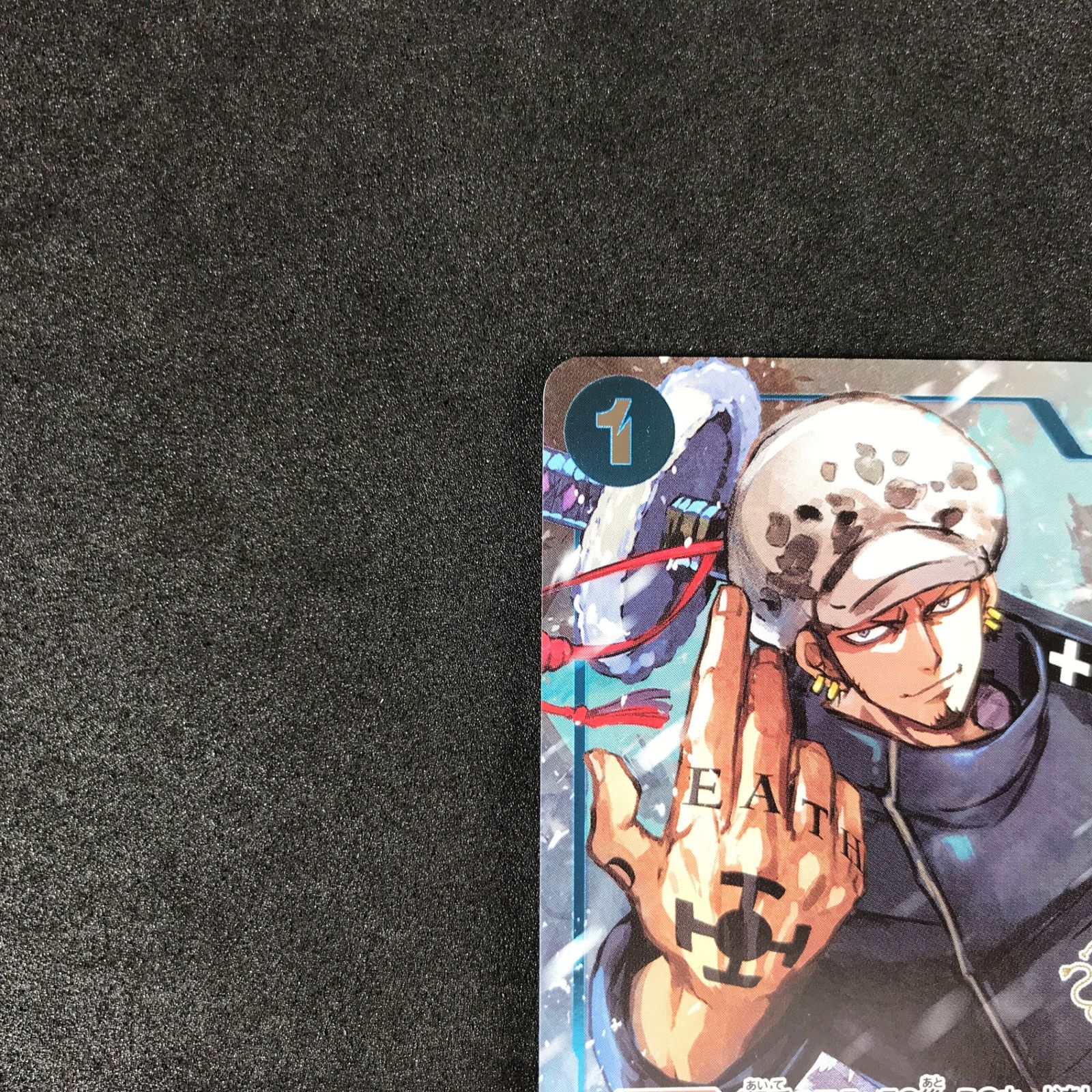 ☆ワンピースカードゲーム プロモカード ST03/008H1