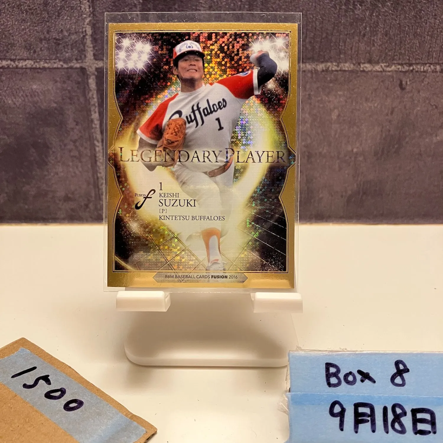 近鉄バファローズ 鈴木啓示投手直筆サイン球団ロゴボール 現役時代 草