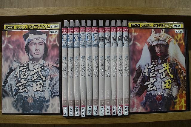 86528-172]NHK大河ドラマ 武田信玄 完全版(13枚セット)第1回〜第50回