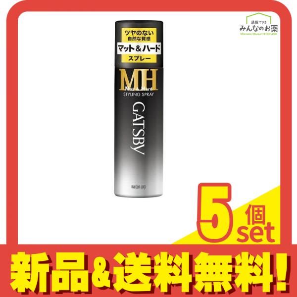 ギャツビー(GATSBY) スタイリングスプレー マットu0026ハード 170g 5個セット まとめ売り