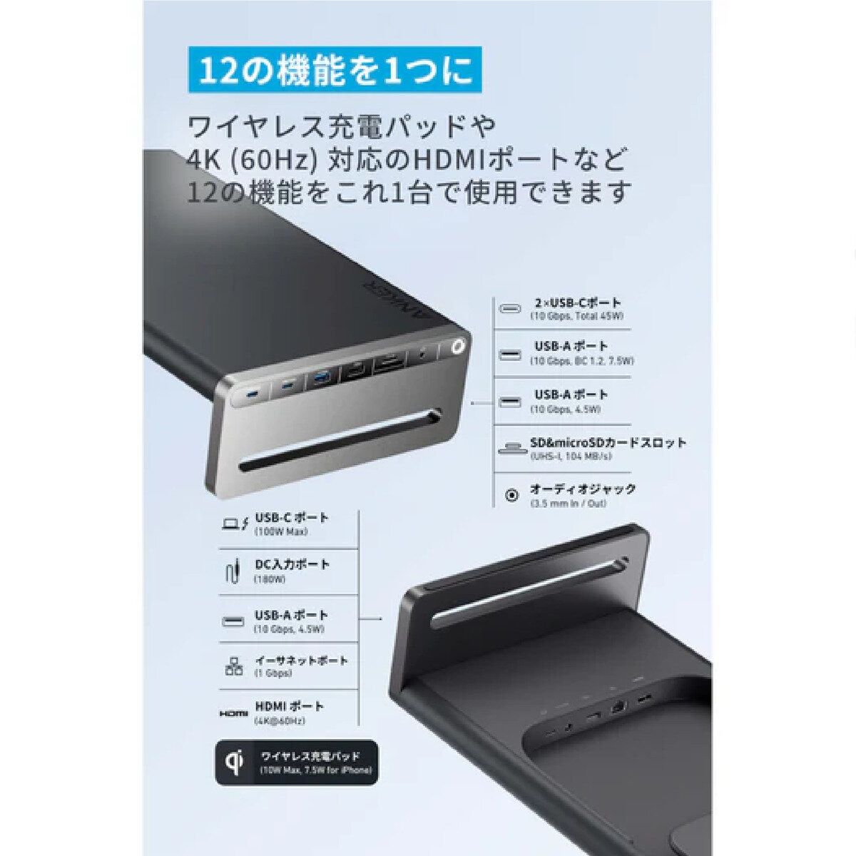 モニタースタンド ドッキングステーション