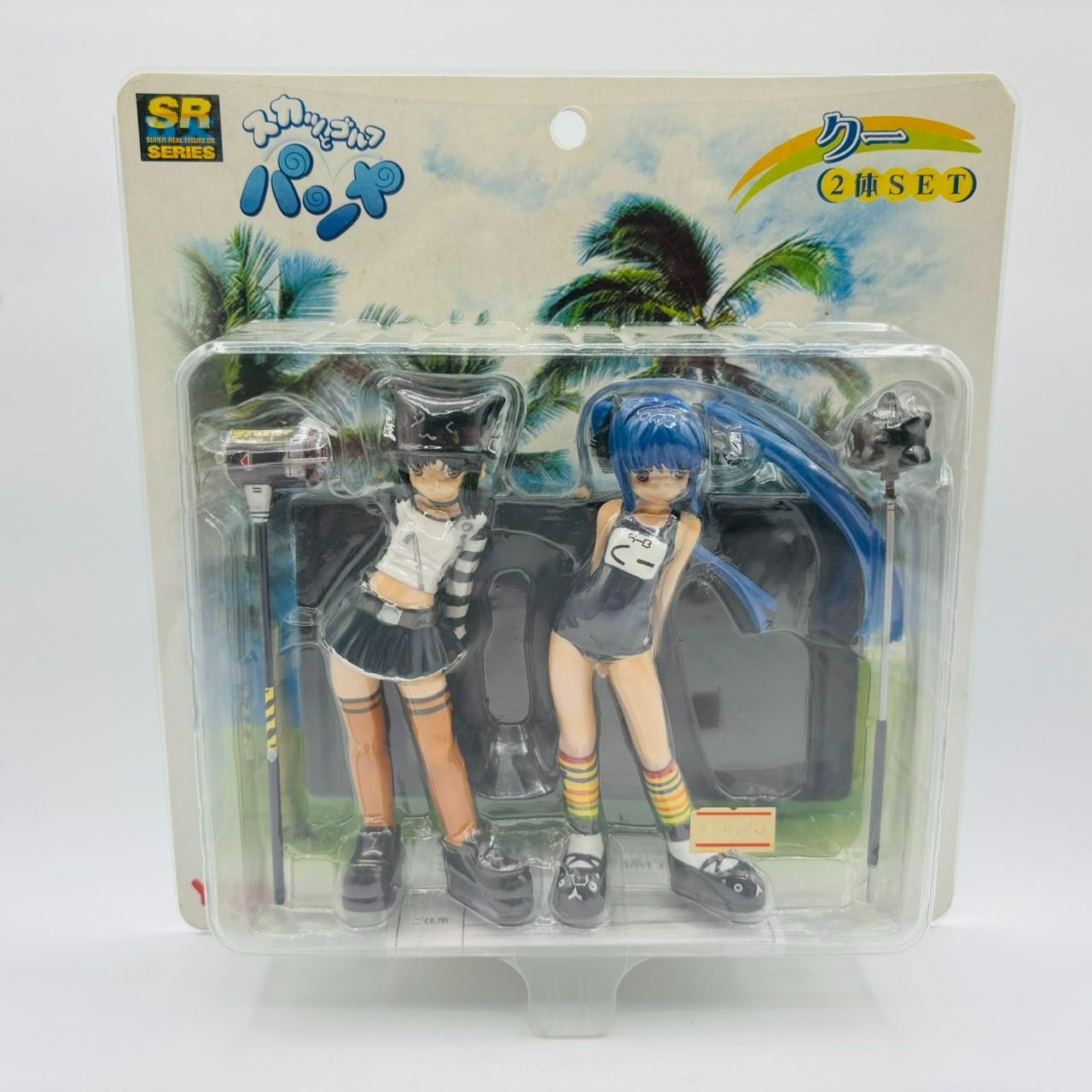 美少女フィギュア　「スカッとゴルフ パンヤ」　SRDX クー2体セット　希少品 SR DX スカッとゴルフ パンヤ クー 2体セット (フィギュア