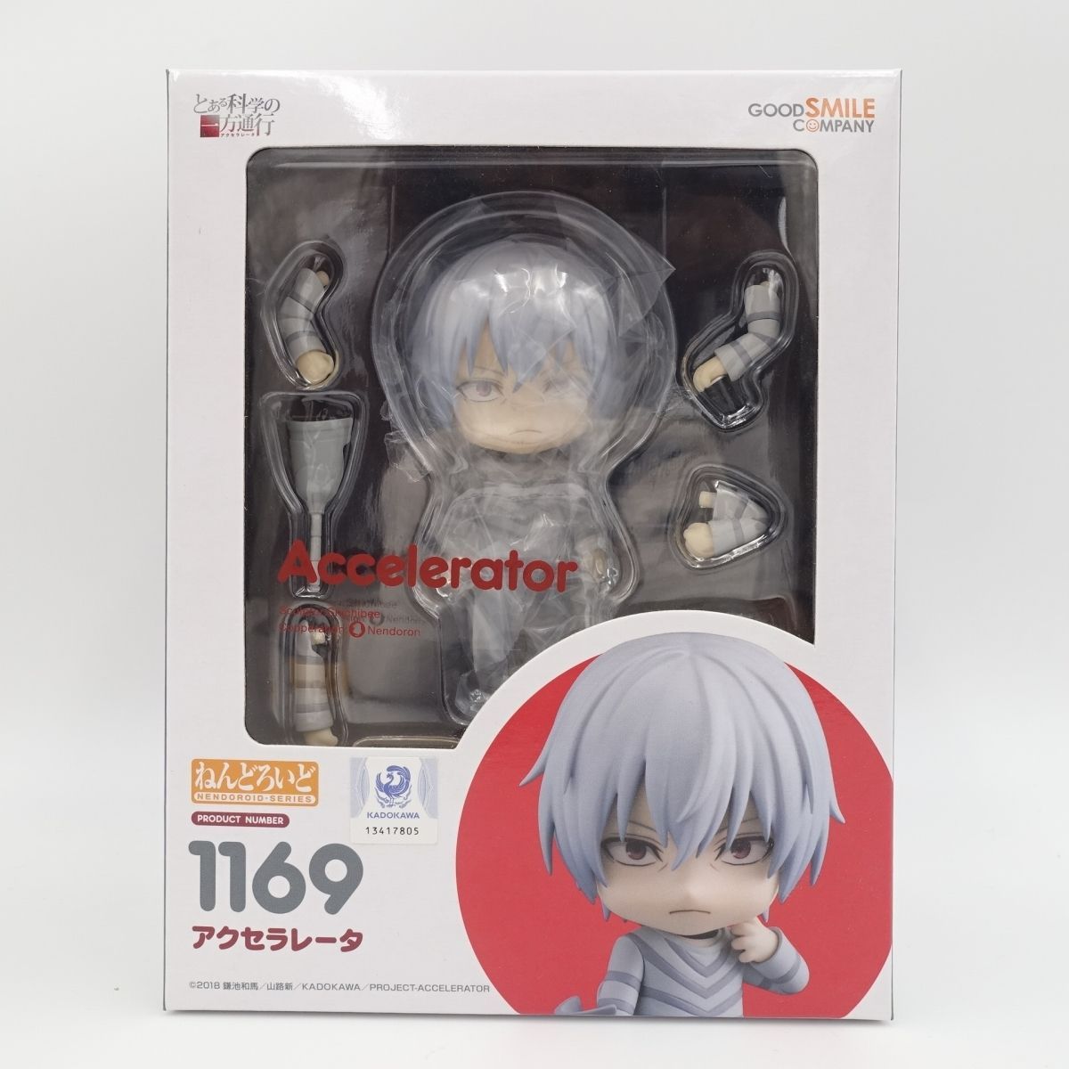 ねんどろいど 1169 アクセラレータ 新品未開封 ねんどろいど 1169 アクセラレータ とある科学の一方通行