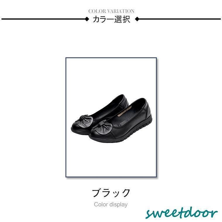 歩きやすい