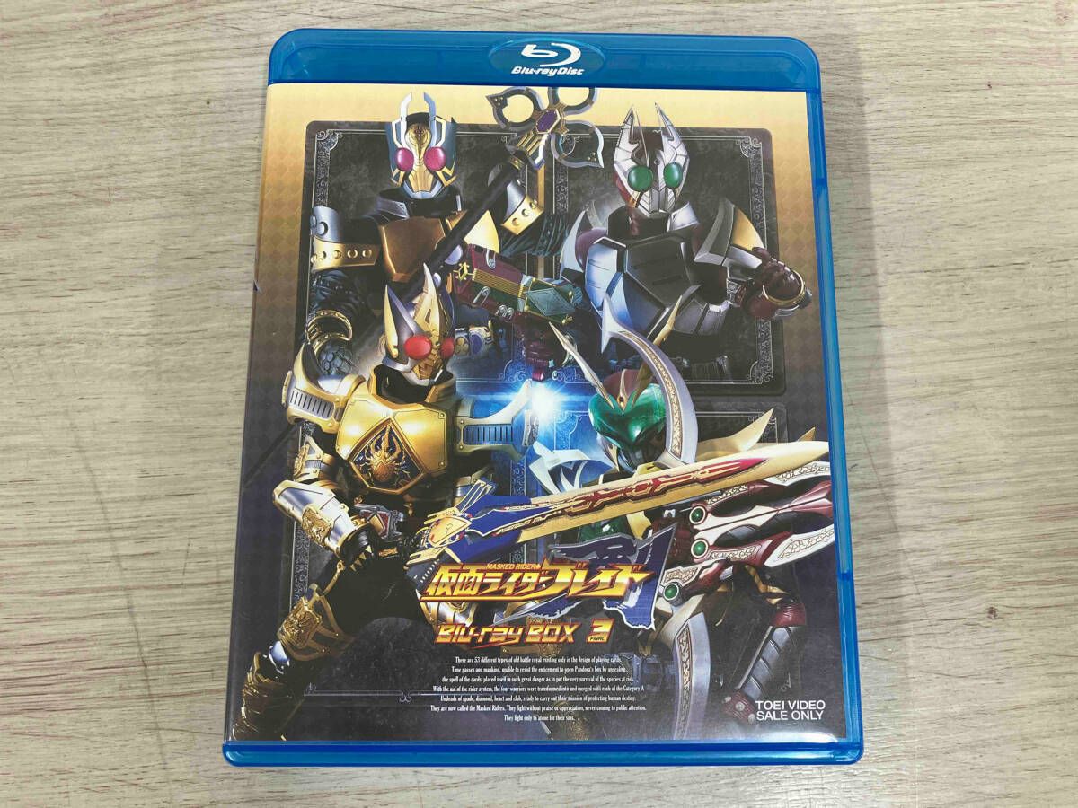 仮面ライダｰ剣 Blu-ray BOX 3 Blu-ray Disc
