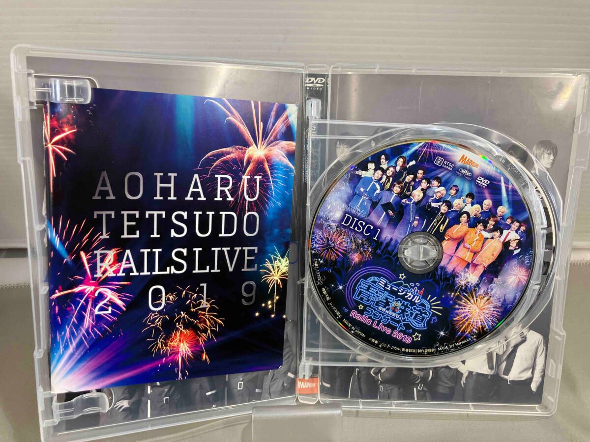 Amazon.co.jp: ミュージカル 青春-AOHARU-鉄道 コンサート Rails
