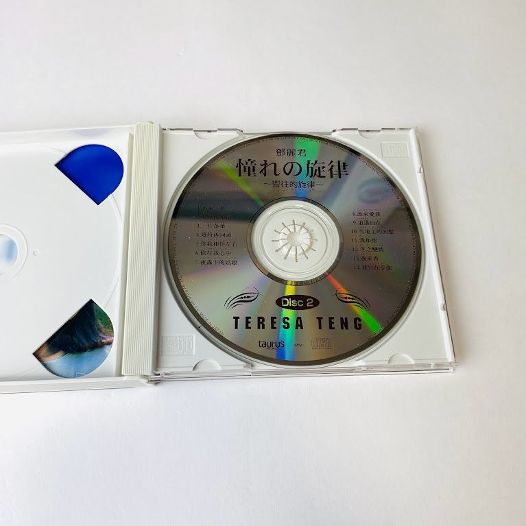 ❇️希少新品2枚テレサ・テン 憧れの旋律CD