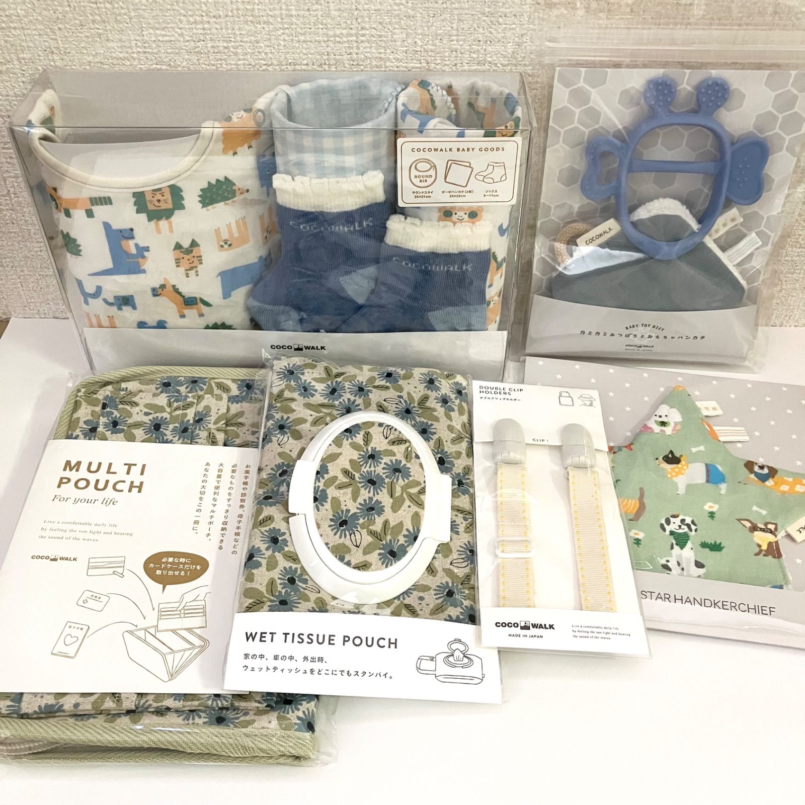 生地一覧① 星柄 スタイ