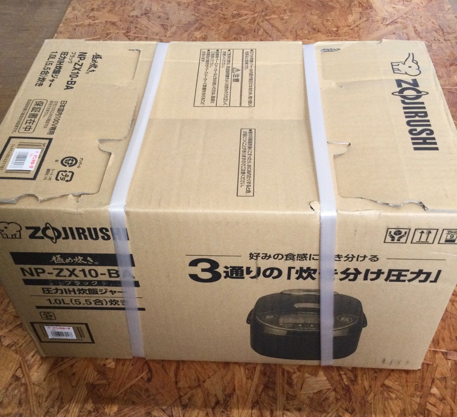 ZOJIRUSHI 象印 め炊き 5.5合 NP-ZX10-BA