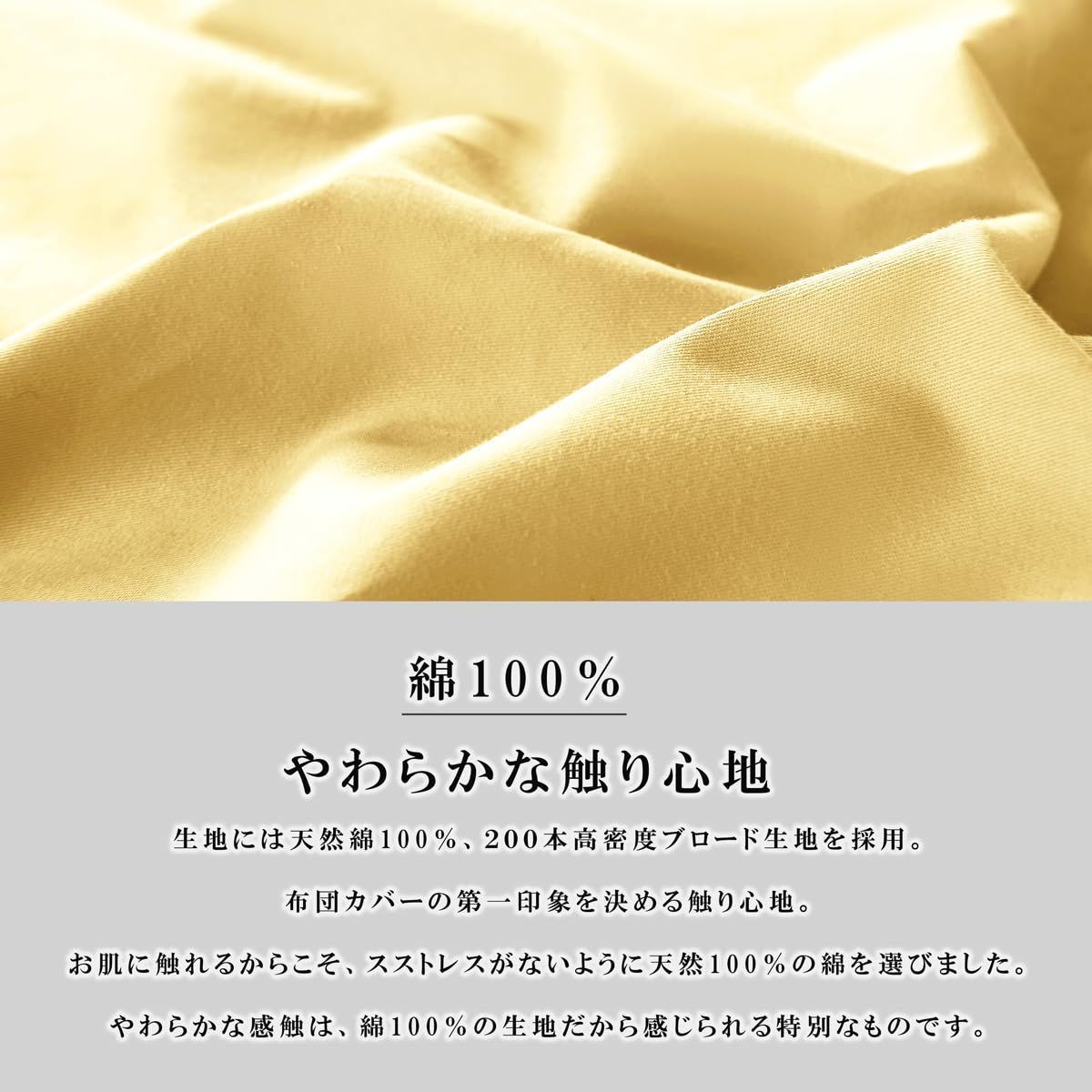 ボックスシーツ