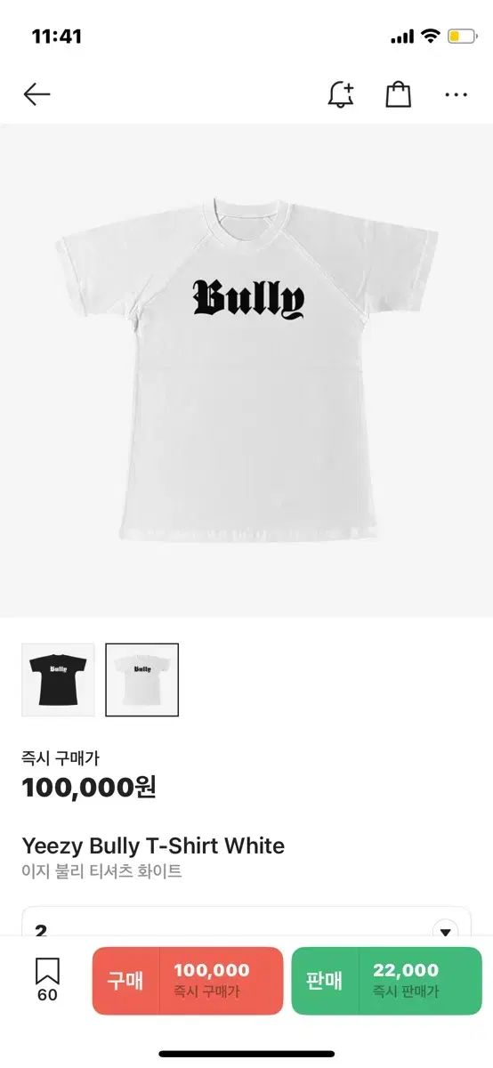 bully Tシャツ 1 サイズ