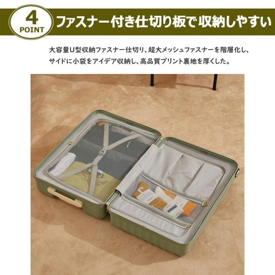 スーツケース 機内持ち込み