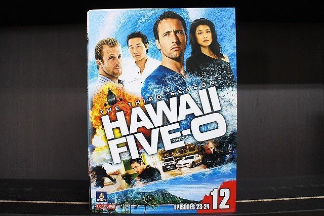 DVD HAWAII FIVE-0 ハワイファイブオー シーズン3 全12巻 ※ケース無し