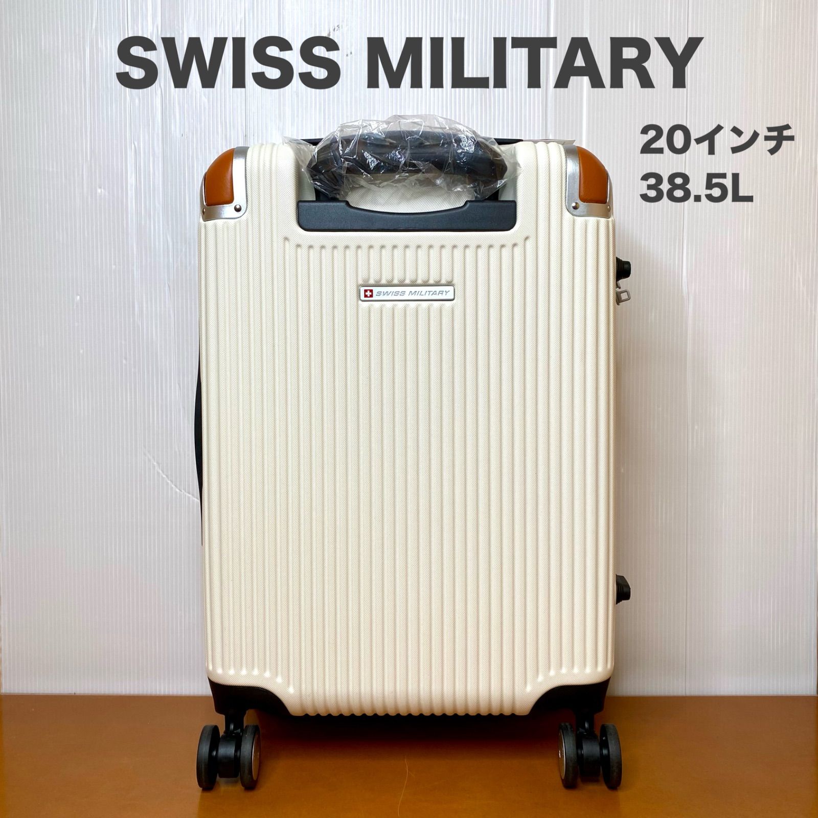 展示品 スイスミリタリー 20インチ スーツケース ホワイト 機内持ち込みサイズ SWISS MILITARY】スーツケース♪機内持ち込み可20インチ 55cm