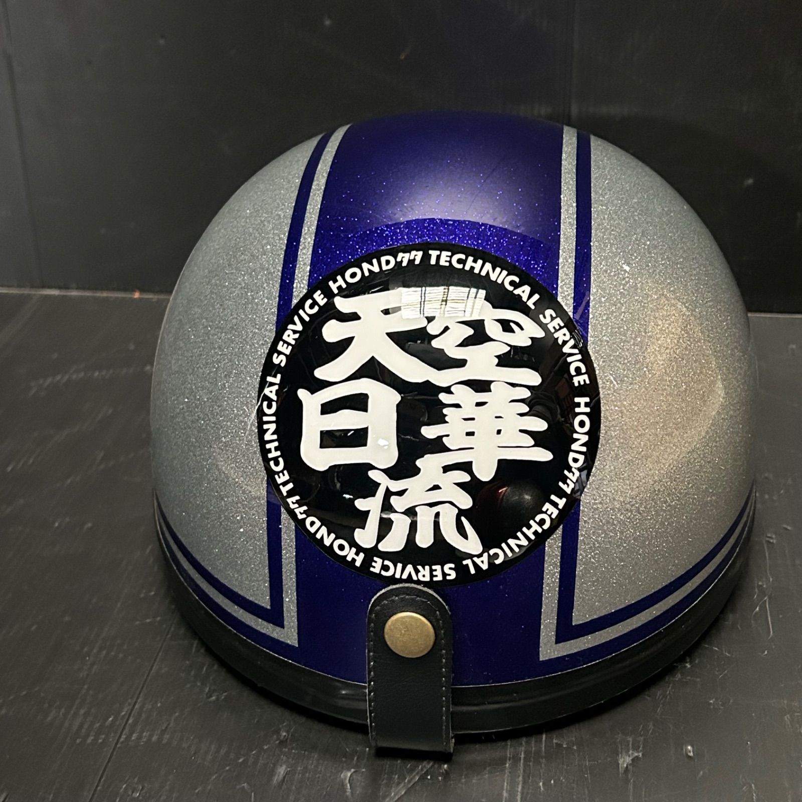 カスタムコルク半キャップ 天空日華流 シルバー ブルー 新品