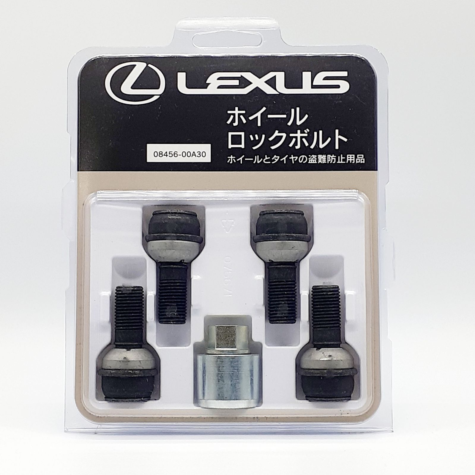 レクサス純正部品 RXなど ホイールロックボルト 08456-00A30
