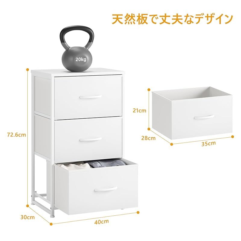 チェスト❤️大容量 タンス 収納チェスト オーガナイザー 木製天板 衣類 Nicehill チェスト タンス 収納チェスト オーガナイザー 収納