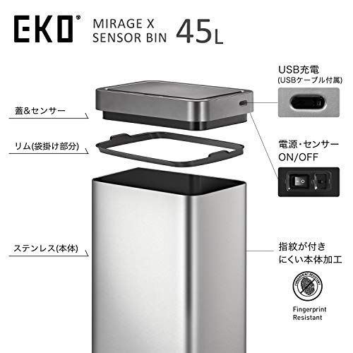 値段交渉承ります】45L EKO ゴミ箱 自動開閉 ミラージュX シルバー 45L