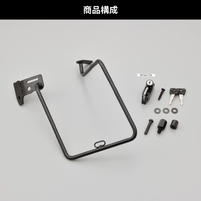 サドルバッグサポート