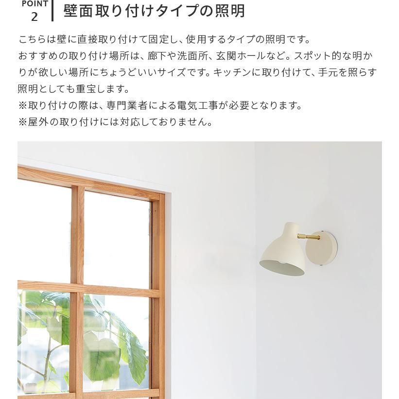 照明器具 北欧