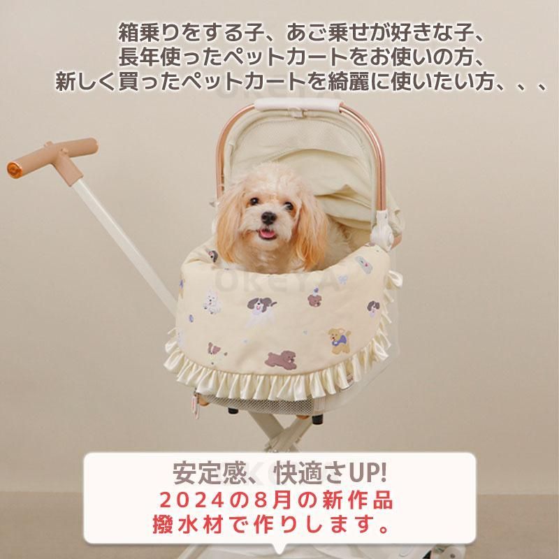 ハリースペット マット