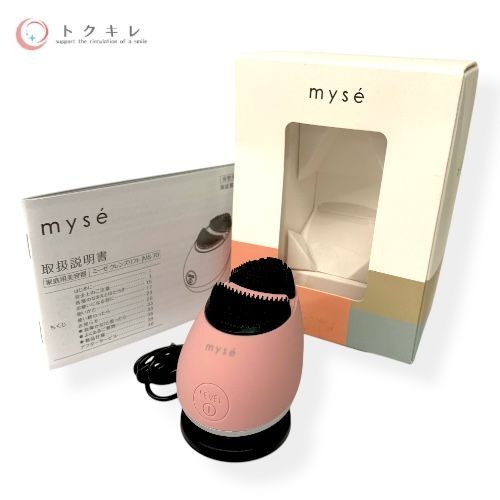 ヴィンテージコスメ・美容 - 【トクキレ】ヤーマン ミーゼ