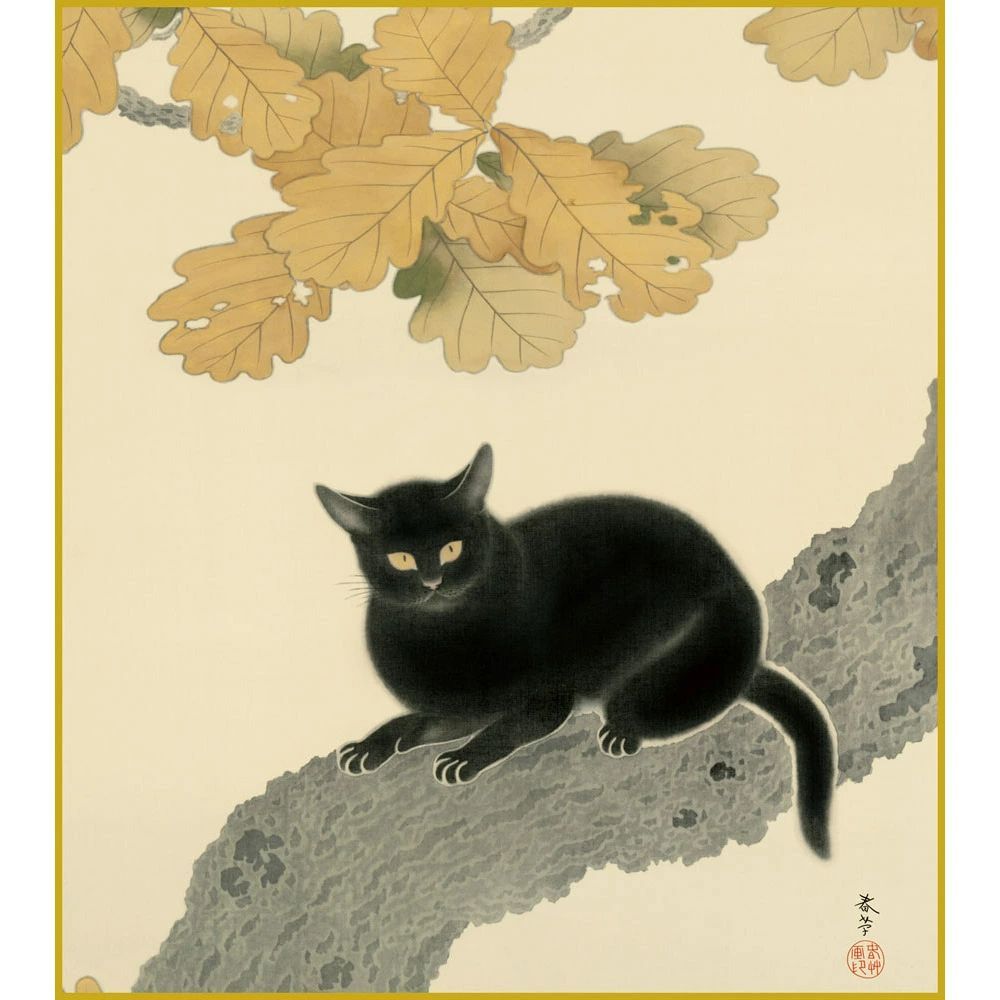 色紙】菱田春草「黒き猫」複製画 色紙 特殊工芸画 ねこ かわいい