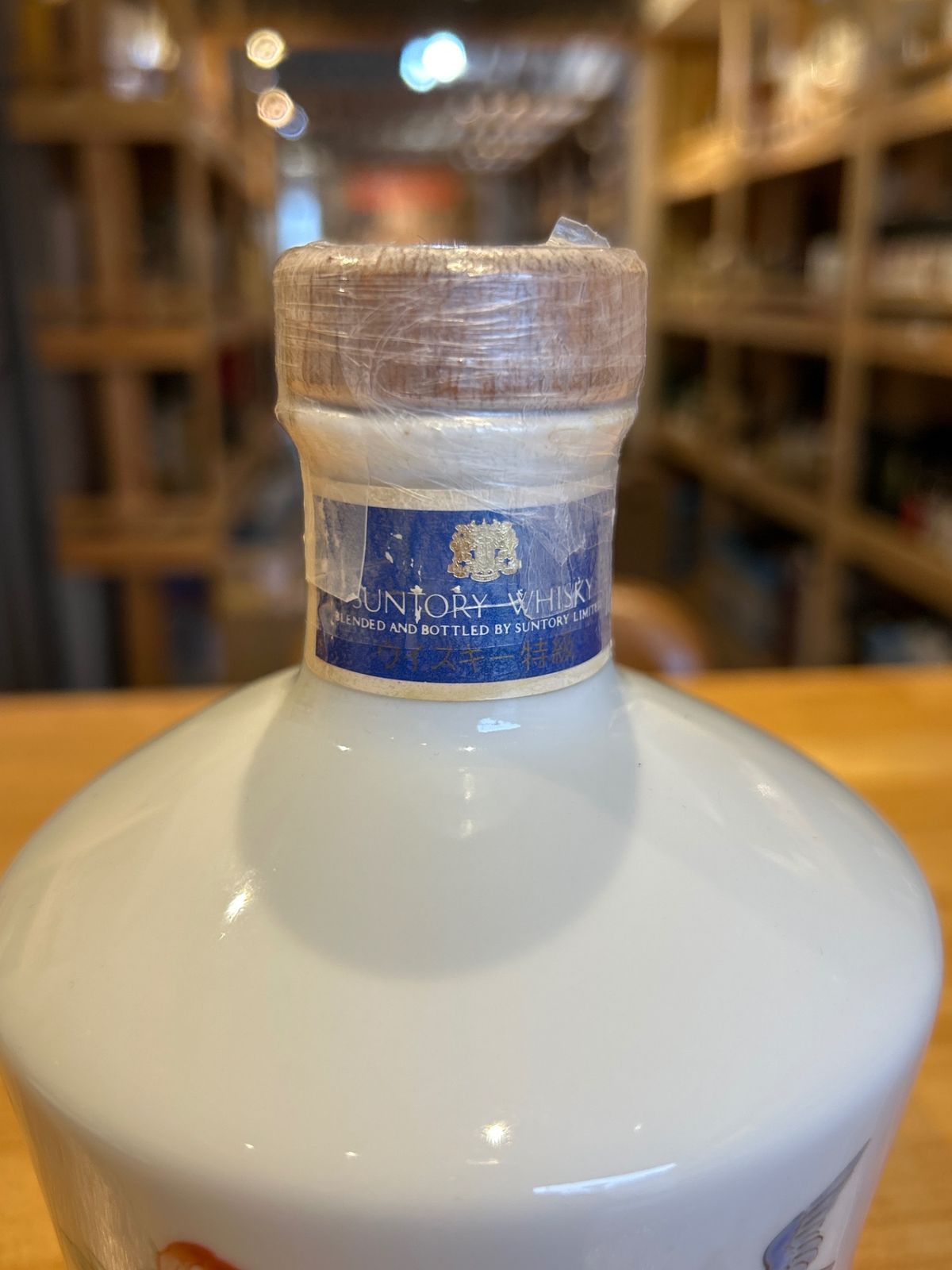 サントリー エクセレンス 有田焼ボトル 720ml 43% サントリーウイスキー エクセレンス 有田焼720ml サントリー 有田焼