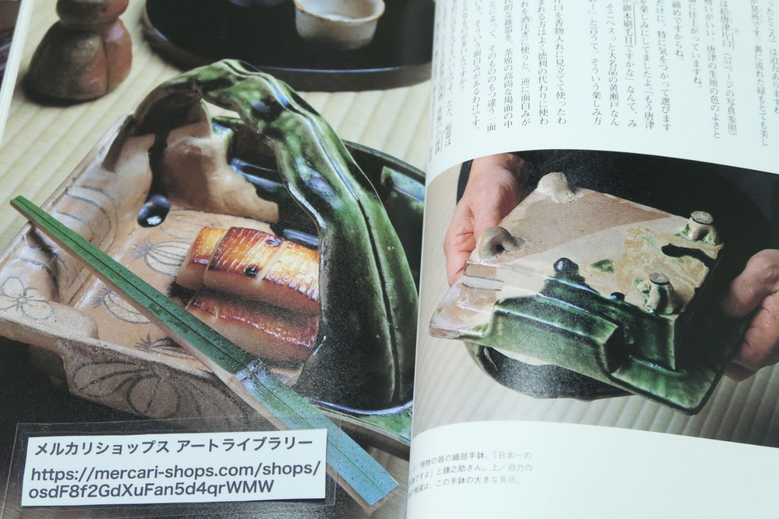 美を見抜く眼の力/谷松屋一玄庵・戸田錘之介・戸田