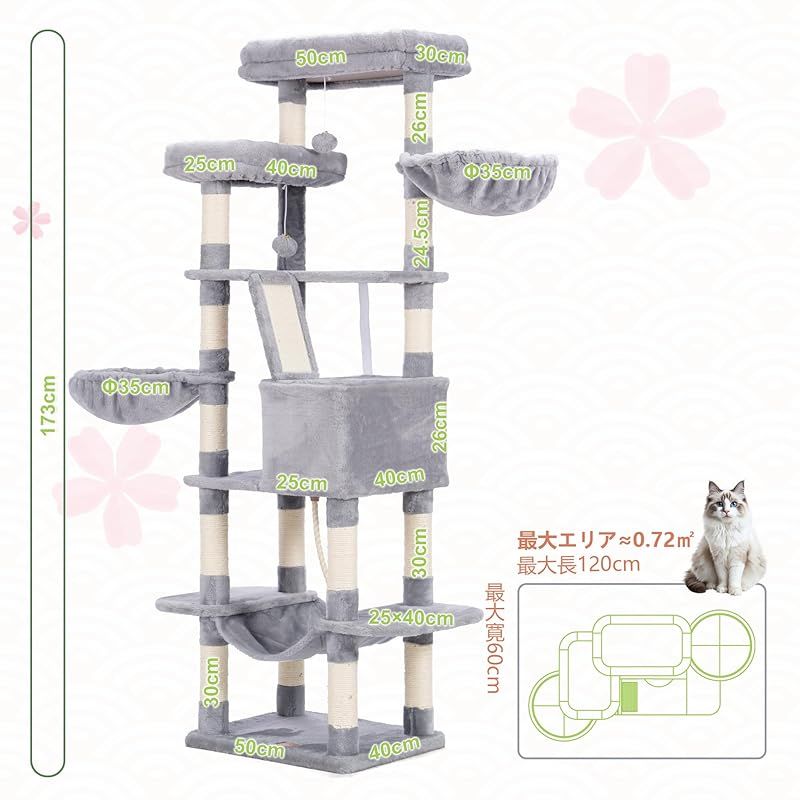 Heybly キャットタワー ミニキャットタワー 子猫や体の小さな猫に最適 超ス