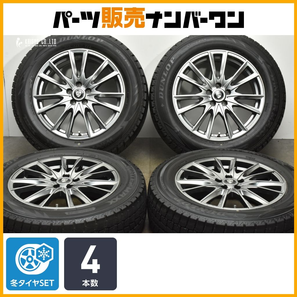 スタッドレス】ストレンジャー 17in 7J +48 PCD100 ダンロップ