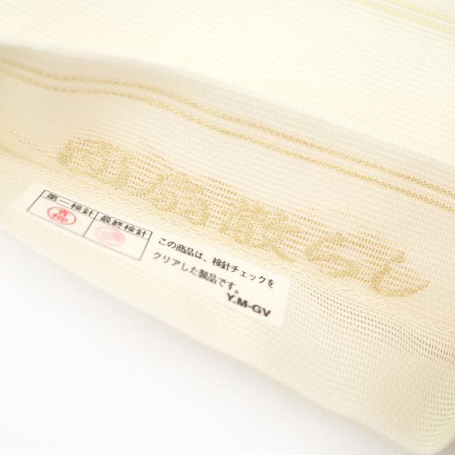 こばはる　夏帯　袋帯　六通　絽　桔梗　萩　花菖蒲　花柄　銀糸　正絹 新古品】 夏物 袋帯 未使用 正絹 フォーマル 京都 西陣 絽 金