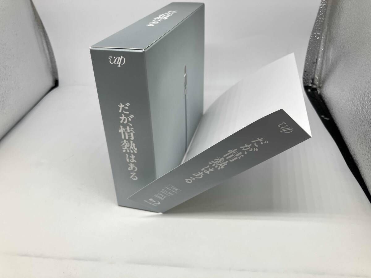 帯あり だが 情熱はある Blu ray BOX Disc