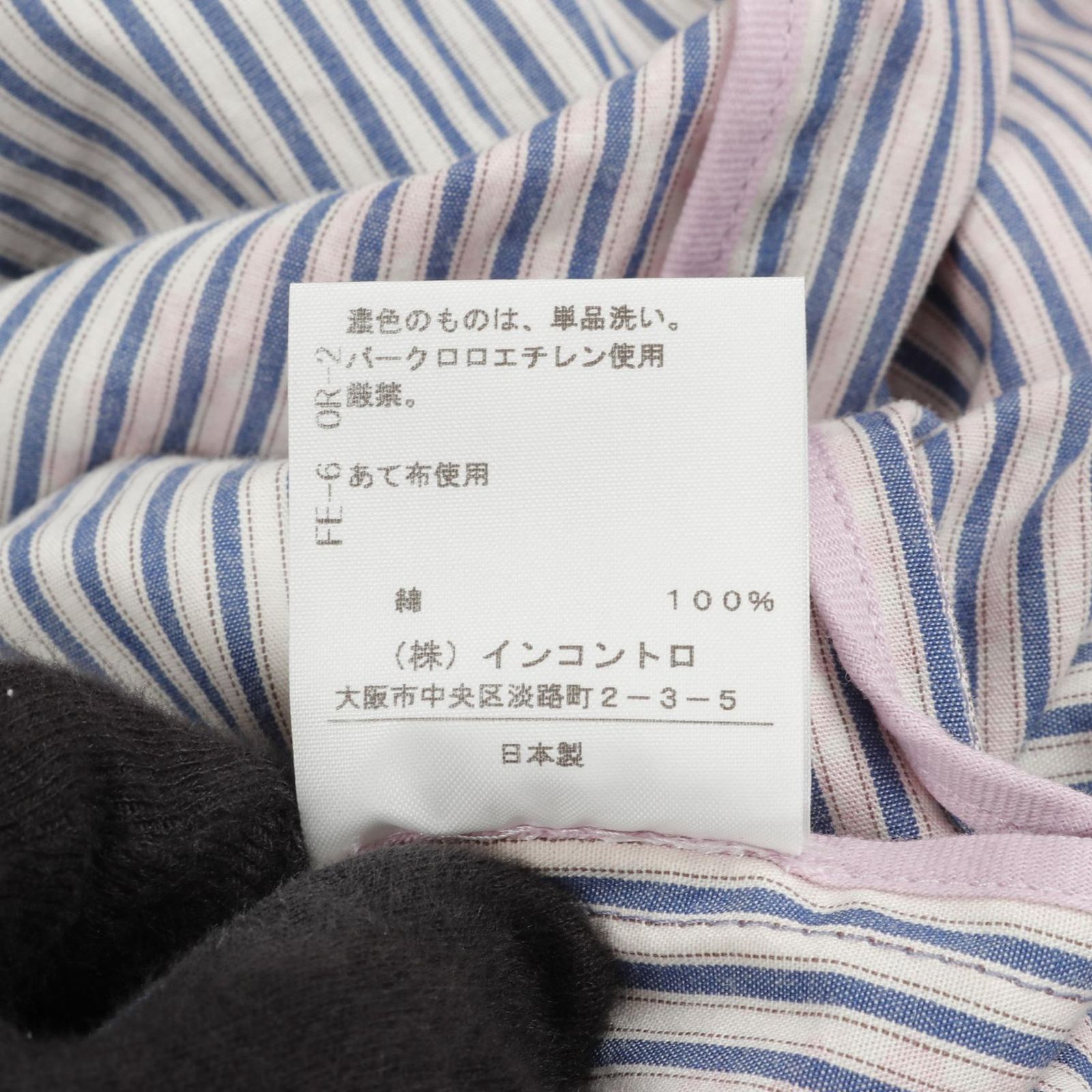 Vivienne Westwood RED LABEL トレンチコート Vivienne Westwood - ヴィヴィアンウエストウッド レッド