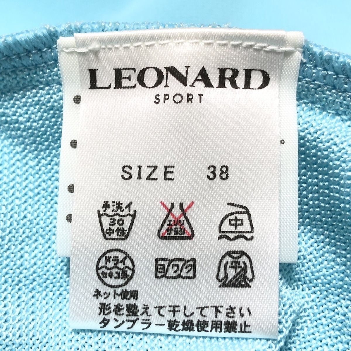 LEONARD SPORT(レオナールスポーツ) カーディガン サイズ38 M レディース美品 - ライトブルー×ピンク×マルチ 長袖/魚 - メルカリ