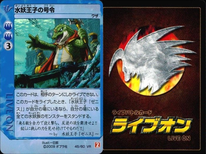 ux41 ライブバトルカード VR まとめ ライブオン カード LIVE ON 闇の