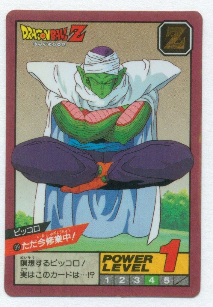 DBスーパーバトル 3弾 ただ今修行中! 隠キラ 99