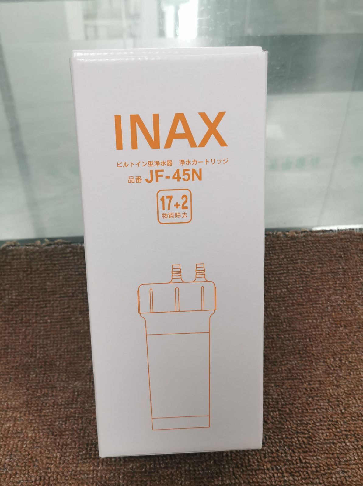 LIXIL INAX ビルトイン用 交換用浄水カートリッジ JF-45N 1個 - 浄水器