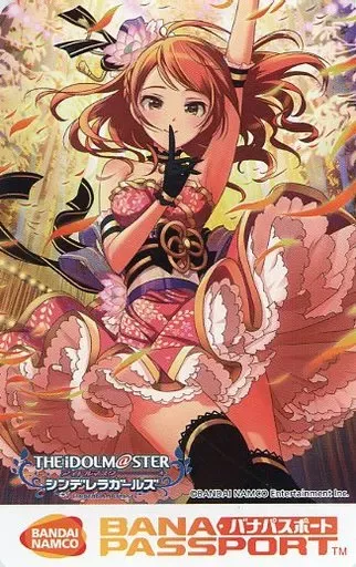 アイドルマスターシンデレラガールズ バナパス Amazon.co.jp: アナスタシア アイマス シンデレラガールズ バナ